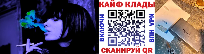 Купить APVP  Галлюциногенные грибы  Cocaine  МЕФ  ГАШ  Канабис  Шарья