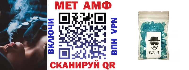 Купить закладки  Шарья  АМФ Premium 
