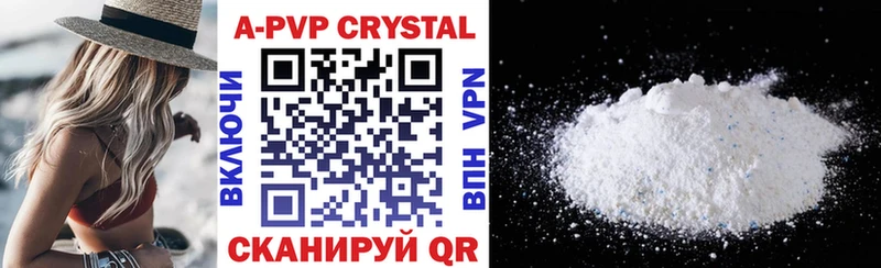 Alpha-PVP СК Шарья