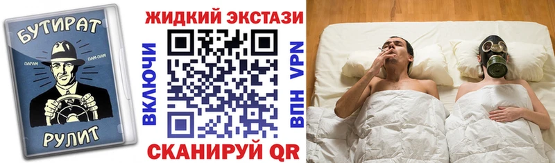 Бутират GHB  Купить закладки  Шарья 