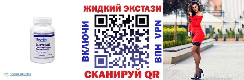 БУТИРАТ 1.4BDO Шарья