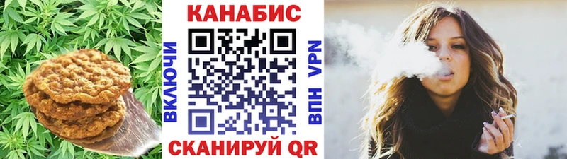 Купить  Шарья  Печенье с ТГК конопля 