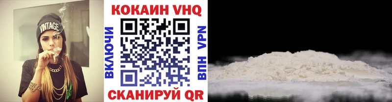 КОКАИН Перу Купить закладки Шарья