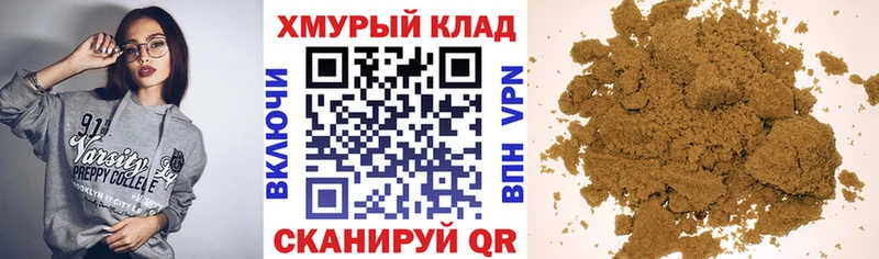 Героин гречка Купить Шарья