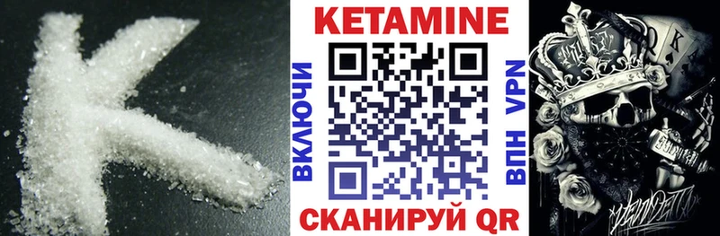 КЕТАМИН ketamine  Купить где  Шарья 