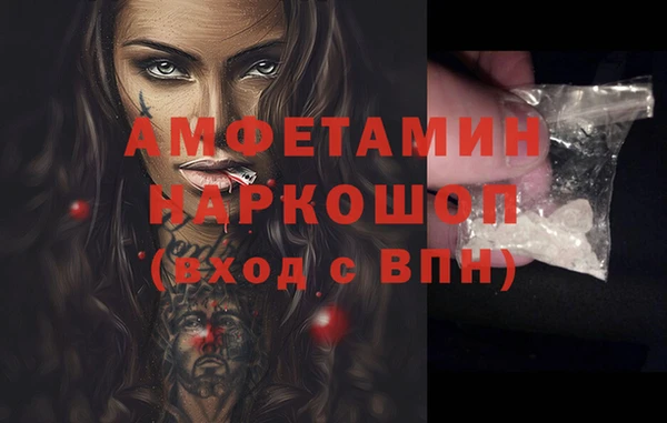 молекула духа Магас
