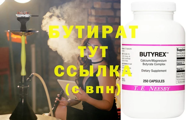 кокаин перу Липки