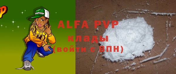 мяу мяу мука Лиски