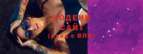 мяу мяу мука Лиски