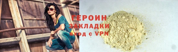 молекула духа Магас