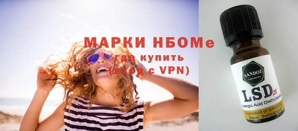 кокаин перу Липки