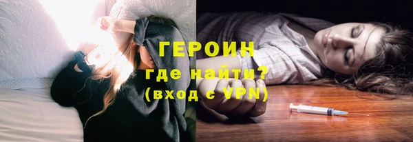 амфетамин Майский
