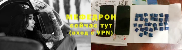 мяу мяу мука Лиски