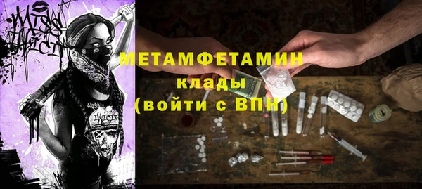 мяу мяу мука Лиски
