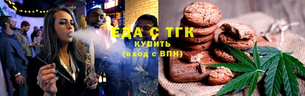 амфетамин Майский
