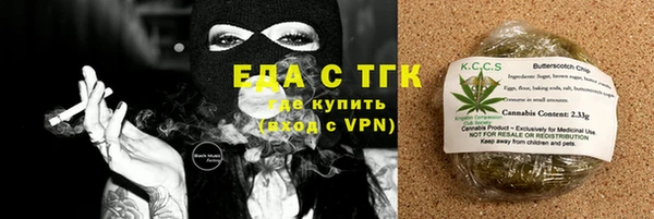 мяу мяу мука Лиски