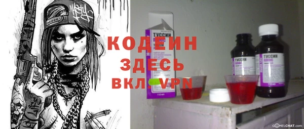 прущие крисы Лихославль