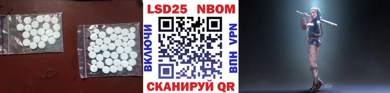 Купить закладки  Шарья  Лсд 25 экстази кислота 