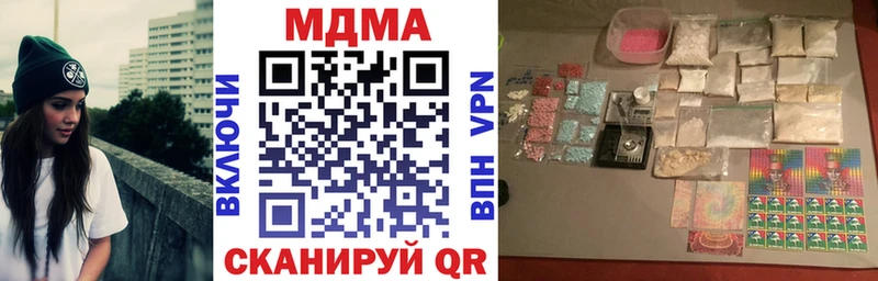 Купить где  Шарья  MDMA VHQ 