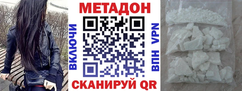 Купить закладки  Шарья  МЕТАДОН мёд 