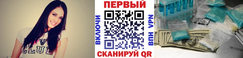 Купить  Шарья  МЕТАМФЕТАМИН винт 