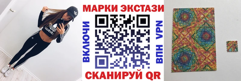Купить где  Шарья  Наркотические марки 1,5мг 