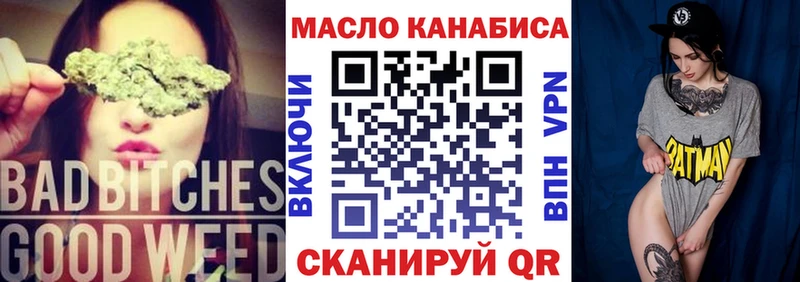 Купить  Шарья  Дистиллят ТГК вейп 